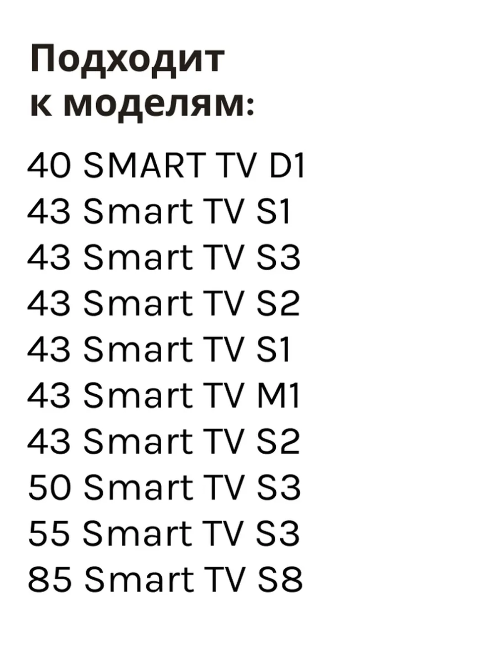 Пульт для телевизора Haier 0530081397 (HTR-U32R Wink) (0530074208, 0530086355) 0530081397