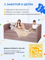 Диван - кровать 180х90 см Крекер ткань Тедди