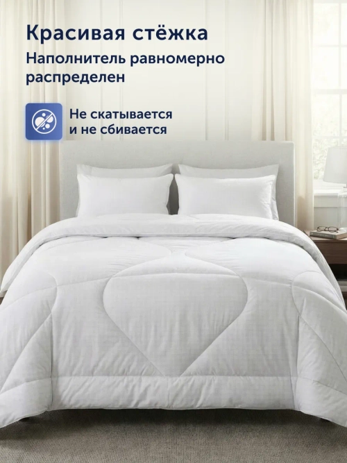 Одеяло с карбоновыми нитями БайОптима