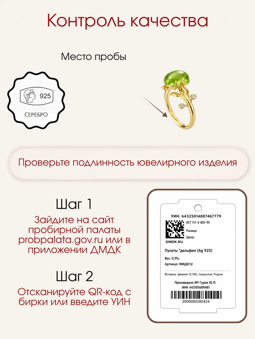 Кольцо с перидотом и муассанитами, серебро 925, родий