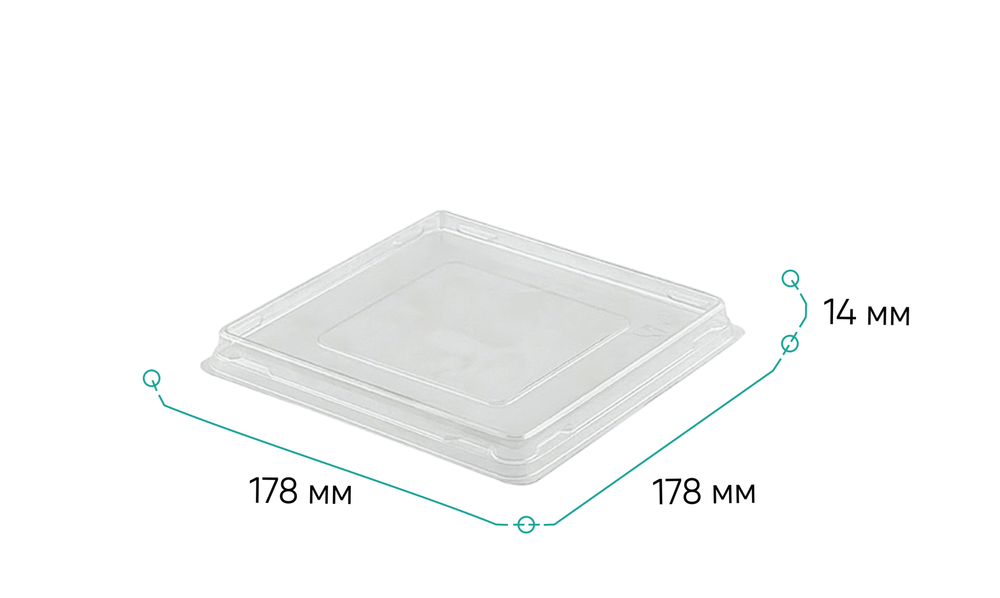 OSQ Упаковка OpSalad 1200 крышка (1/50/300)