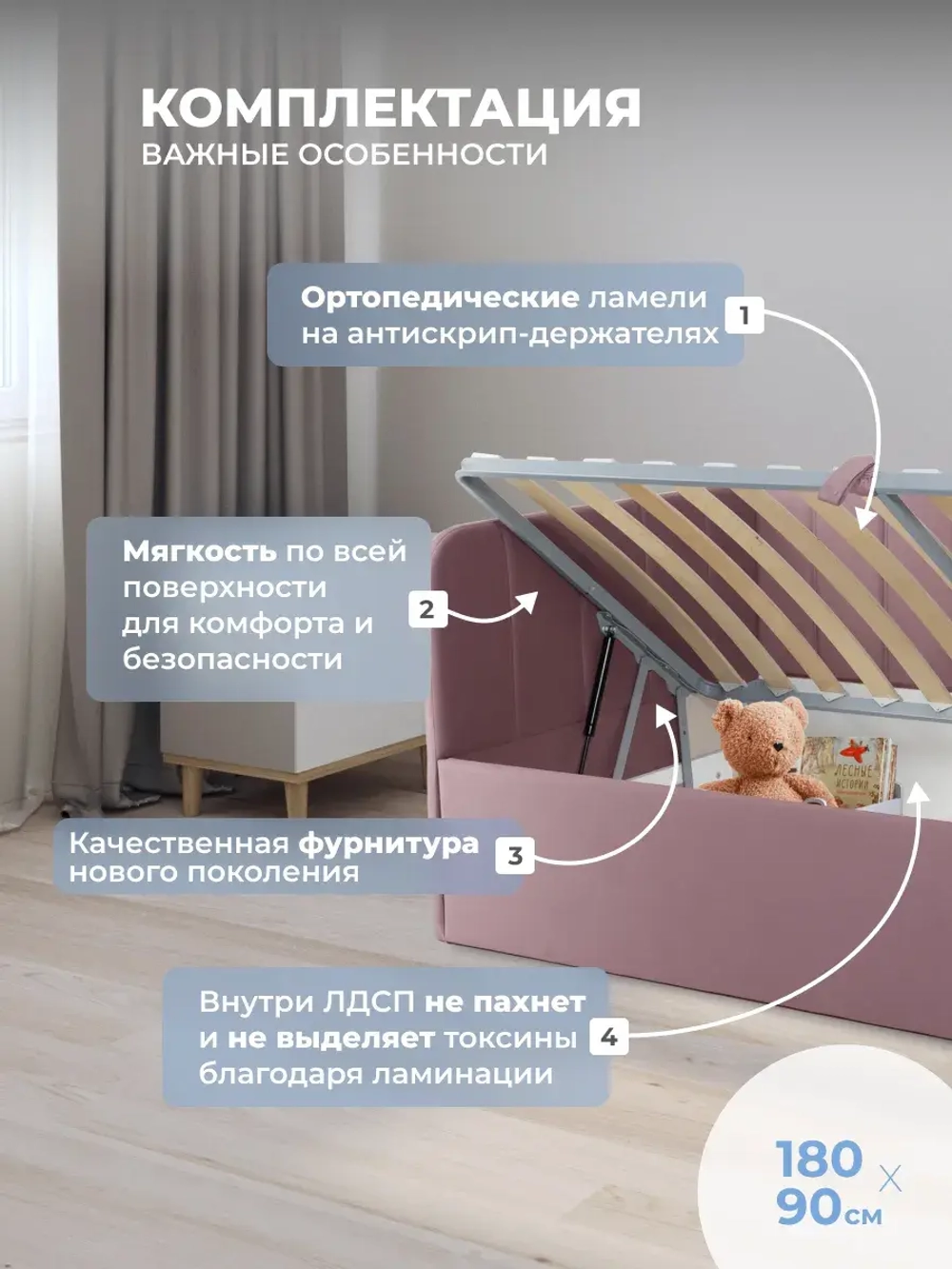 Диван - кровать с подъёмным механизмом 180х90 см Крекер Ап ткань Микровелюр