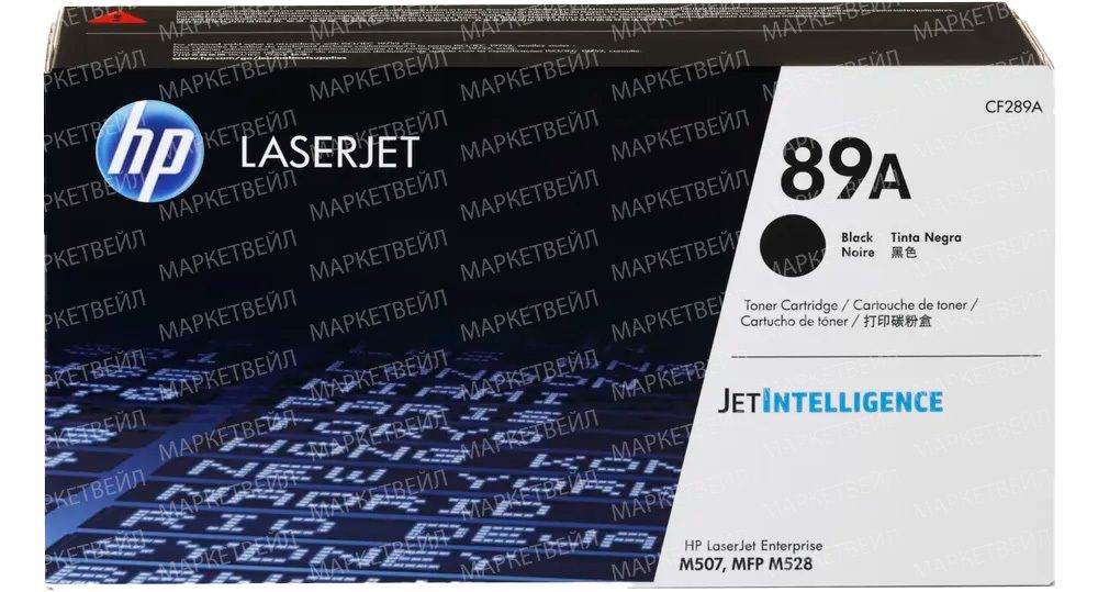 Картридж HP 89A (CF289A) для HP LJ M507/M528 (5K)