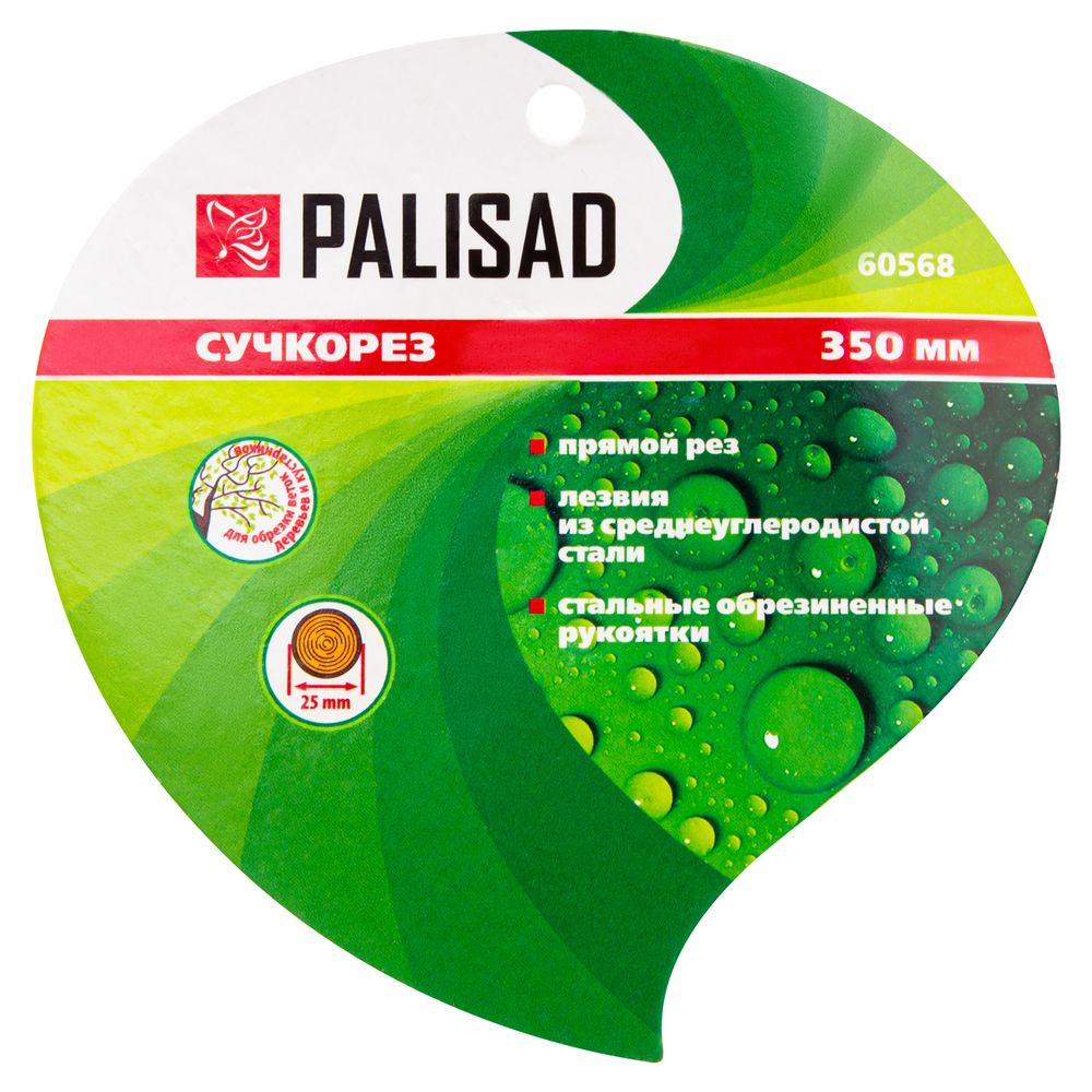 60568 Сучкорез прямого реза // 350мм // стальные обрезиненные рукоятки // Palisad