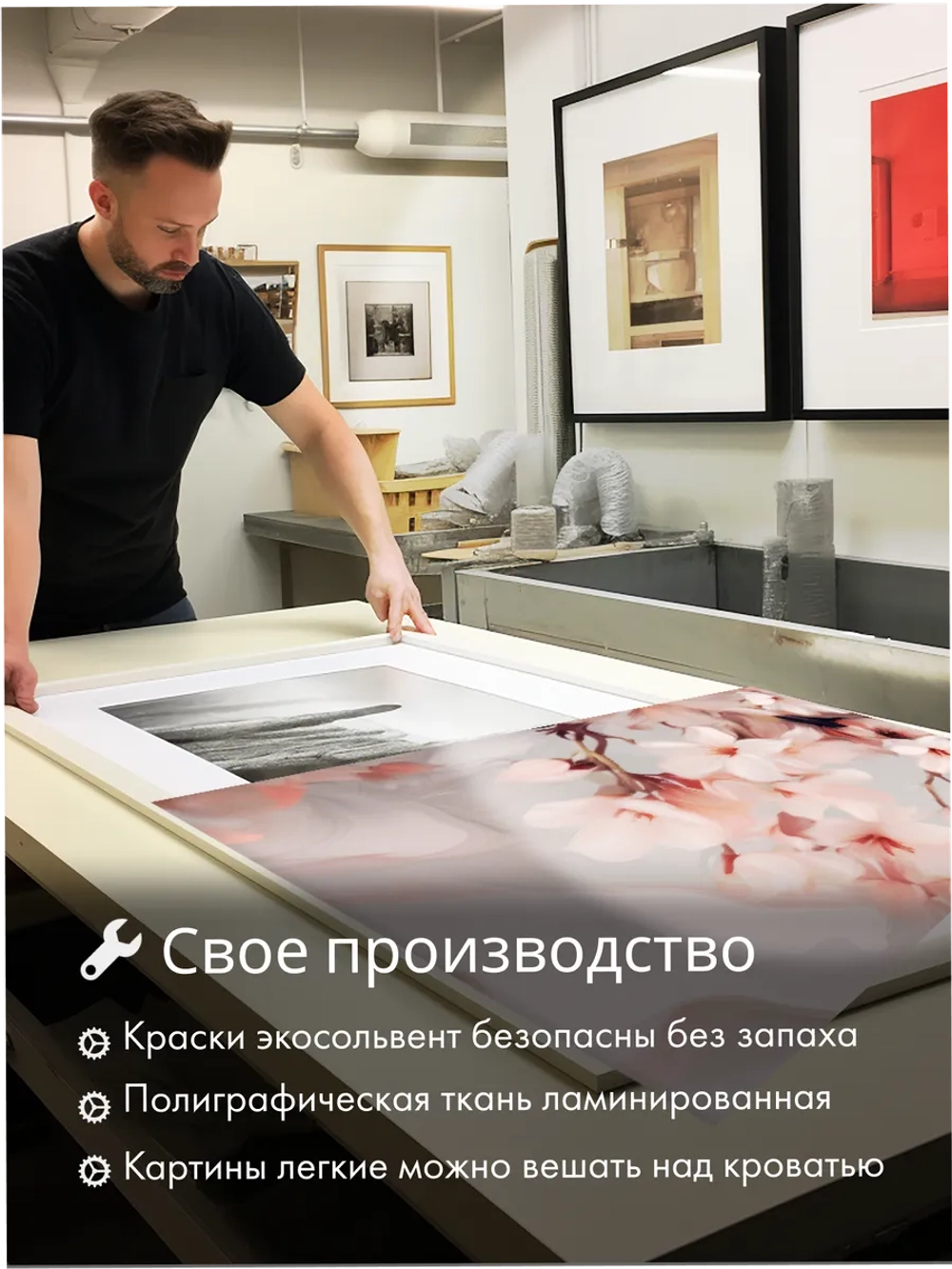 Картина Весенний шёпот модульная 50x70см 3шт.
