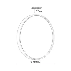 Настенно-потолочный светильник Mavic 7743/ELN Sonex