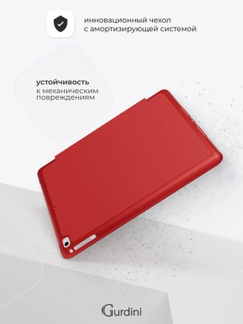 Чехол книжка для iPad 7/8/9 (10,2")/ Pro (10,5") Gurdini Milano Series Red