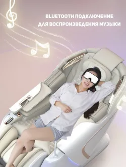 Массажное кресло GTRacer GT-L50