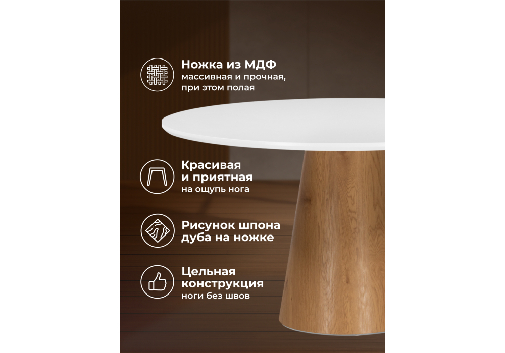 Стол деревянный Woodville Huge 120х75 white, brown