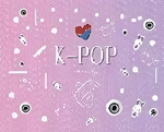 Скетчпад 230х180мм 40л. "K-POP" (Эксмо)