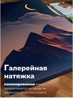 Картина Корни сквозь века модульная 50x70см 3шт., на деревянном подрамнике