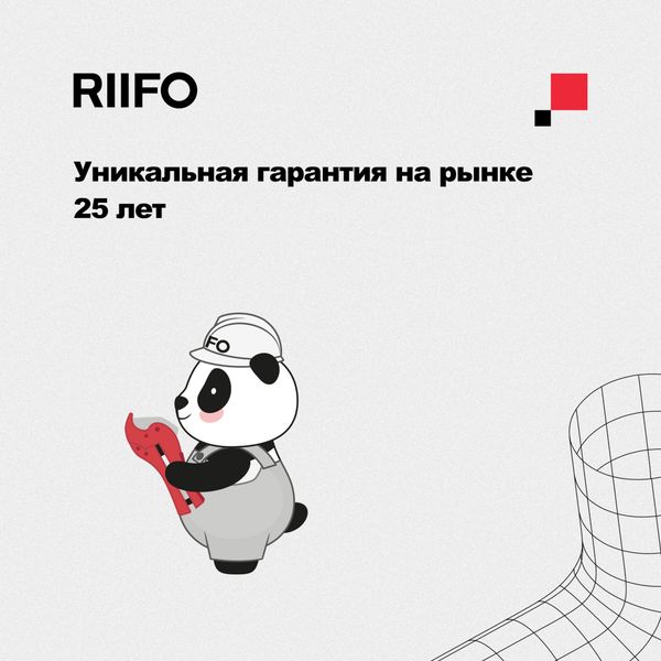 Уникальный гарантийный сертификат 25 лет
