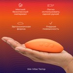 Вибратор We-Vibe Temp, оранжевый