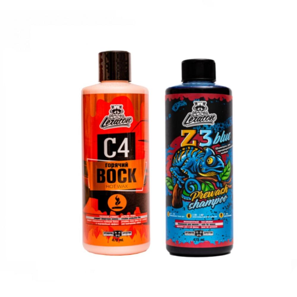 Набор для мойки с горячим воском Z3 Blue+C4