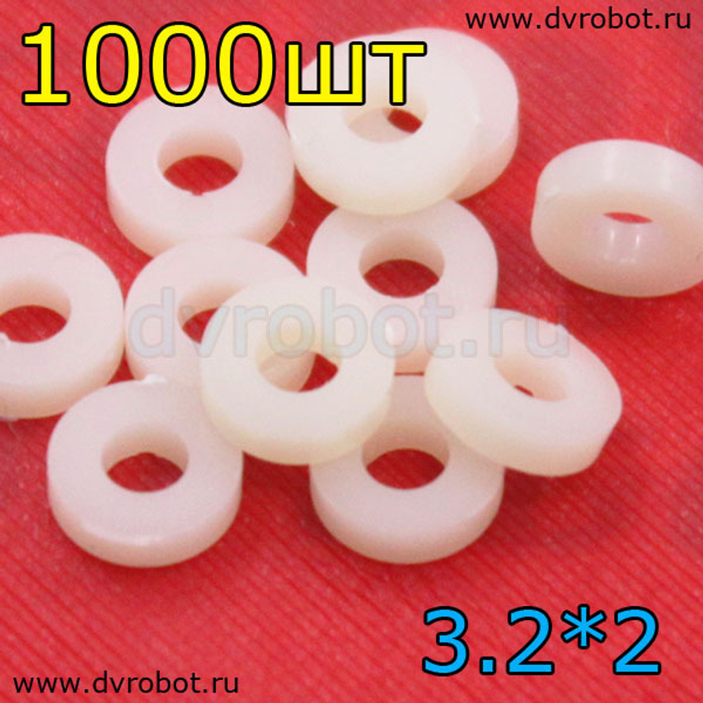 Вставка пластмассовая 3.2*2MM-1000шт