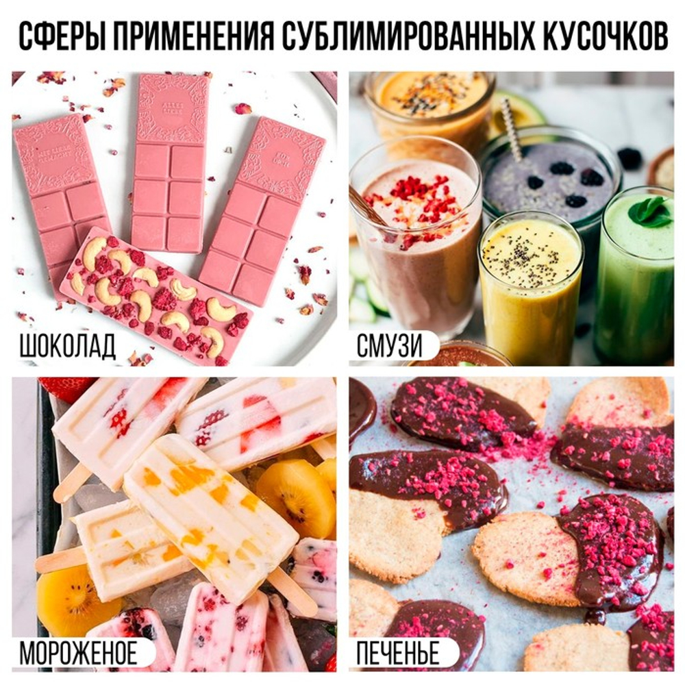 сублими