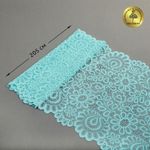 Кружево бельевое эластичное 205 мм / 3 метра, TBY.YSTL00839, цв.L422 тиффани, Kruzhevo