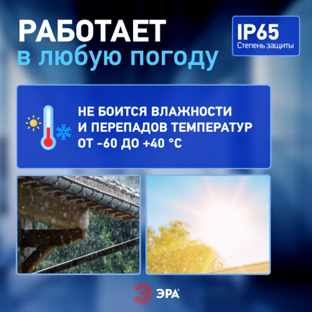 Прожектор светодиодный уличный ЭРА PRO LPR-062-0-65K-020 20Вт 6500K IP65 призма гарантия 3 года | Прожекторы PRO