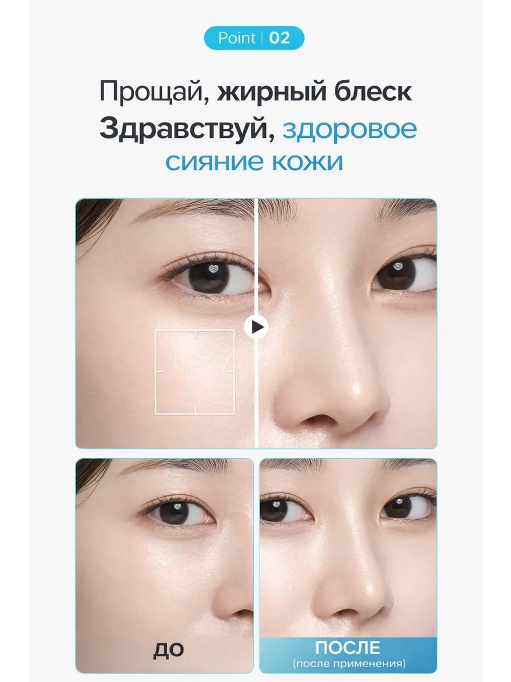 Гидрогелевая маска для лица с гиалуроновой кислотой