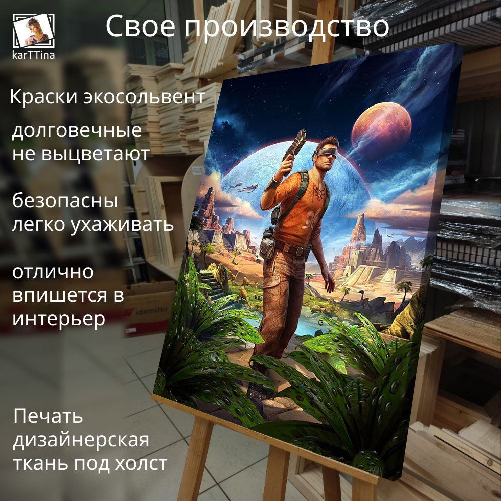 Картина интерьерная karTTina "Resident Evil 4", 50х70см 1шт.