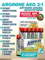 AAKG 8000 Strong