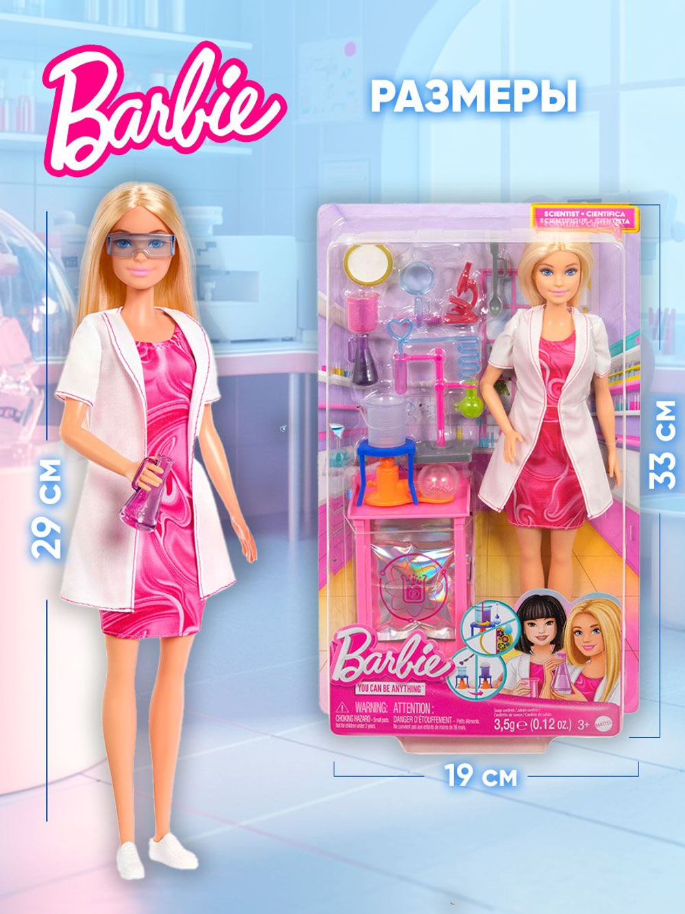 Голова манекен для причесок. Детский игровой набор для девочек. ZURU Sparkle Girlz Hair Styling Head. 10097