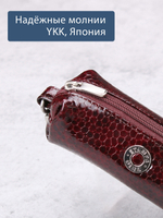 350 - Футляр для ключей Stampa Brio