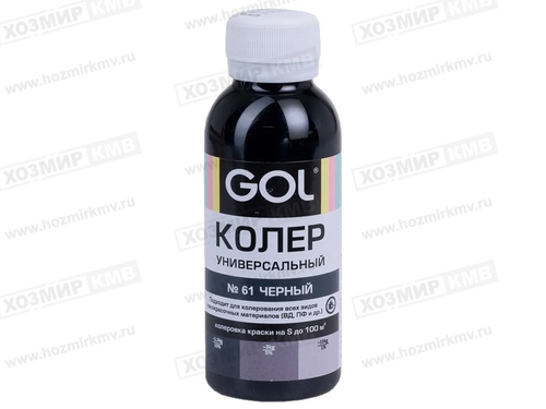 GOL (Ижевск) колер № 61 ЧЕРНЫЙ 100мл