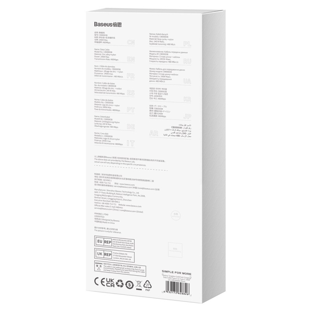 Type-C Кабель Baseus Tungsten Gold Fast Charging Data Cable Type-C to Type-C 240W 2m