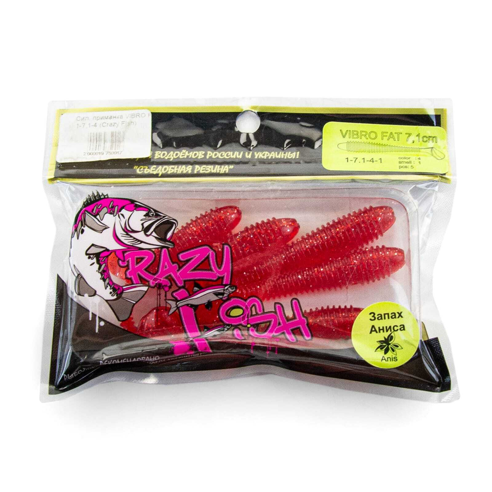 Силиконовая приманка Crazy Fish Vibro Fat 2.7" (71мм, 3.4гр)