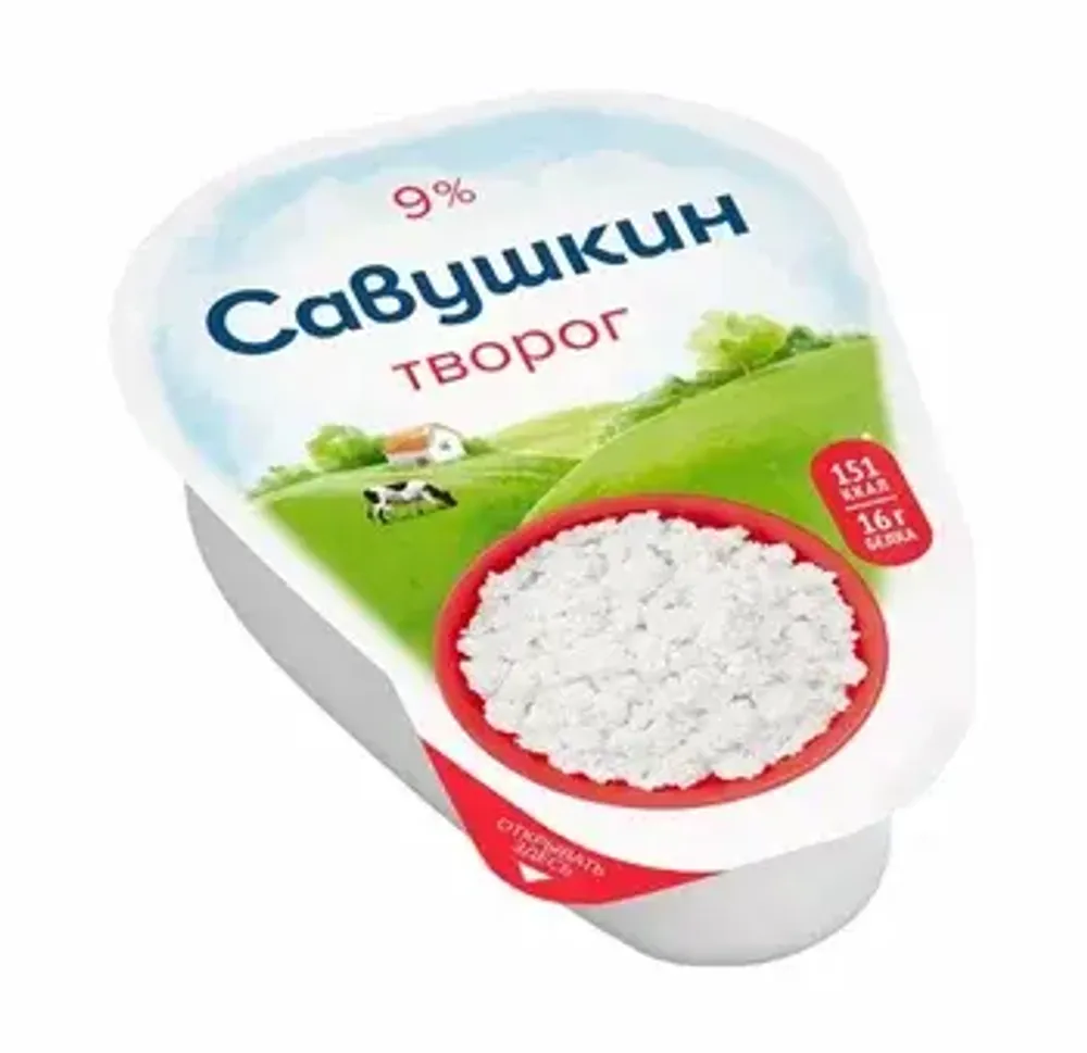 Творог Савушкин Хуторок 9 % 180 г