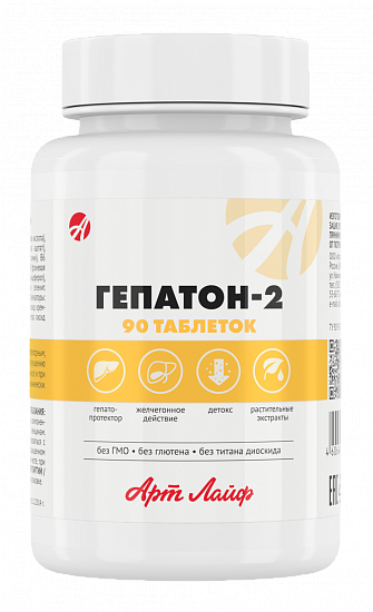 Гепатон - 2