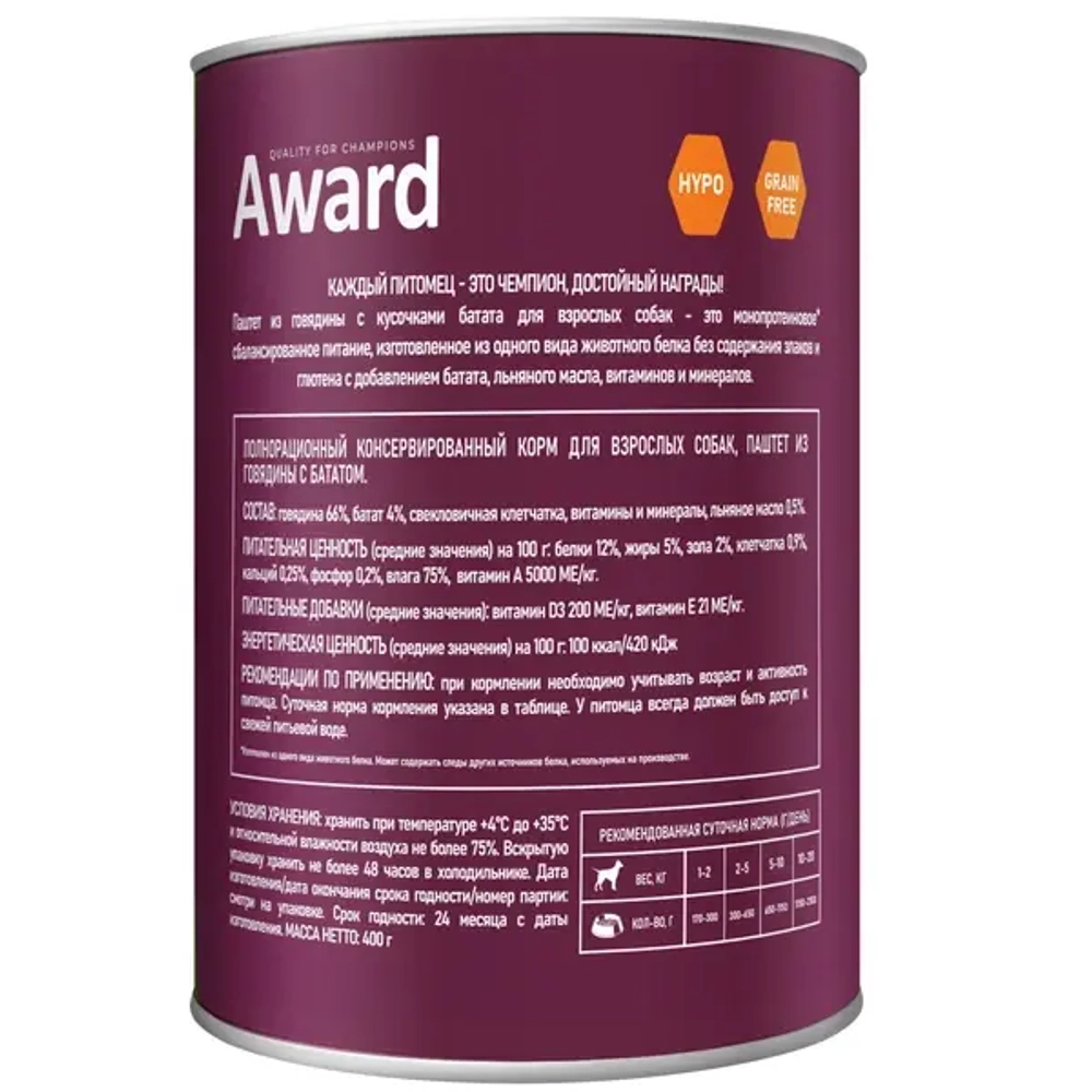 Влажный корм AWARD для взрослых собак паштет из говядины с бататом 400г - 12 шт