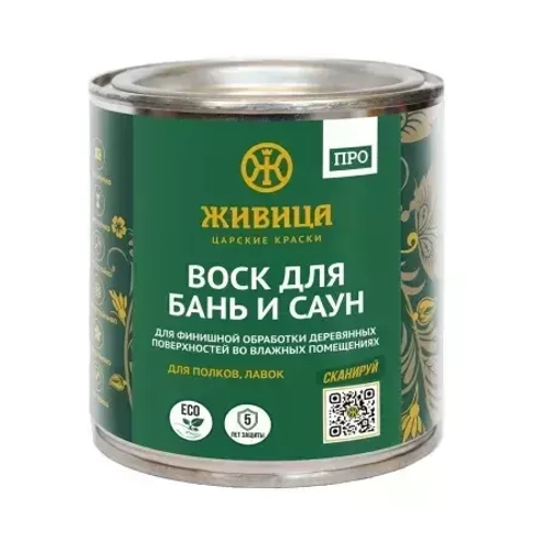 Воск для бань и саун «ПРО» 250 мл.