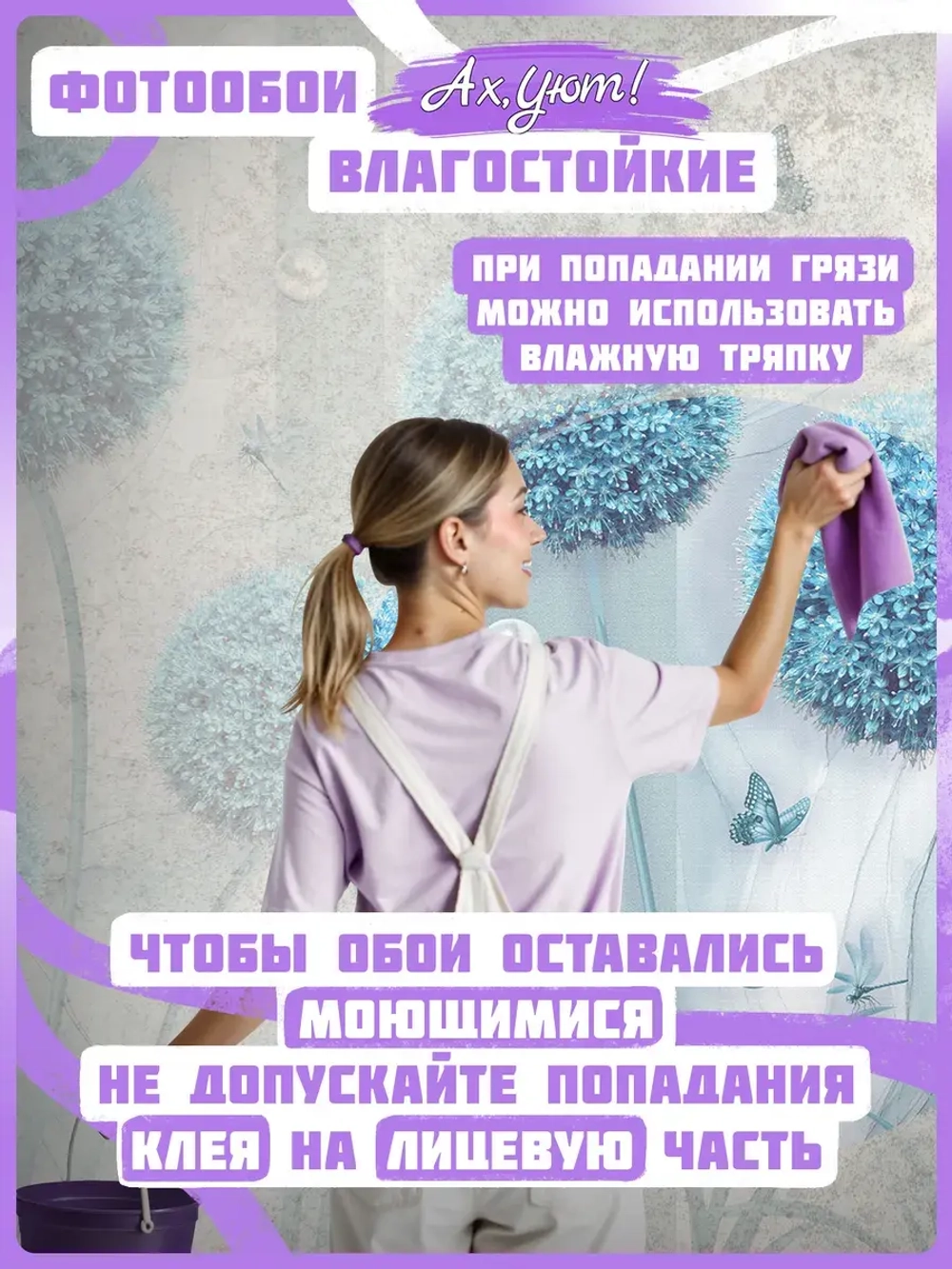 3D Фотообои голубые одуванчики и мрамор