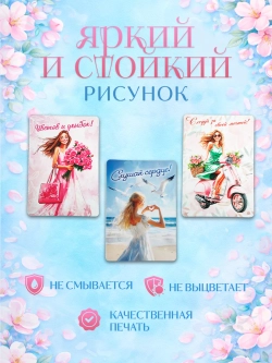 Набор магнитов сувенирных 8 марта 16 штук