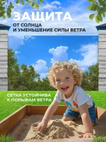 Фотосетка на забор лес деревья на фоне неба 3,16х2 м
