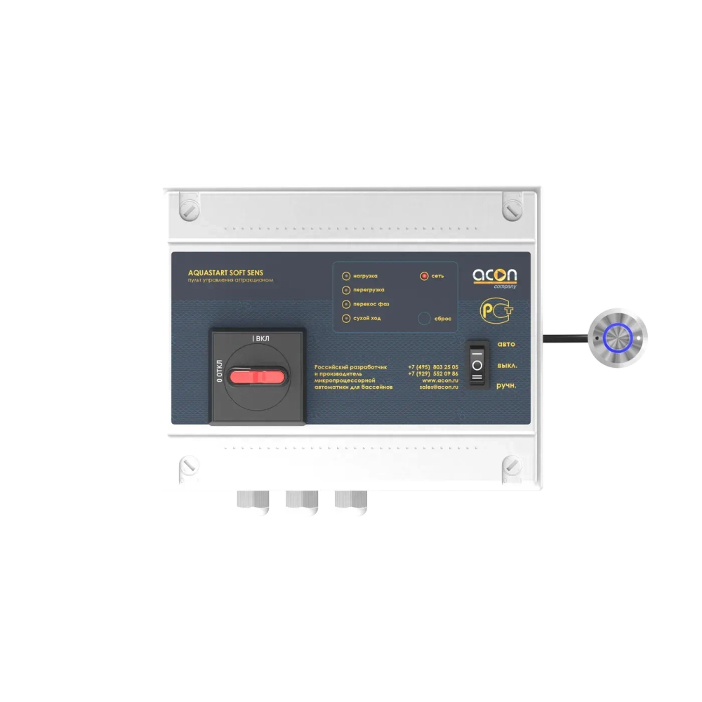 AQUASTART SOFT SENS (сенсорная панель в комплекте)