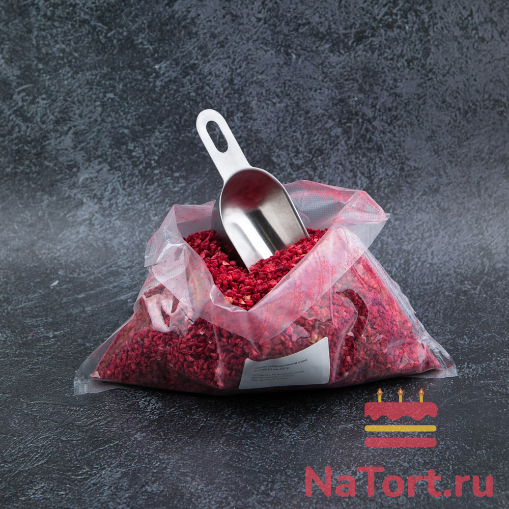 Малина сублимированной сушки, кусочки 3-5 мм, 250 гр