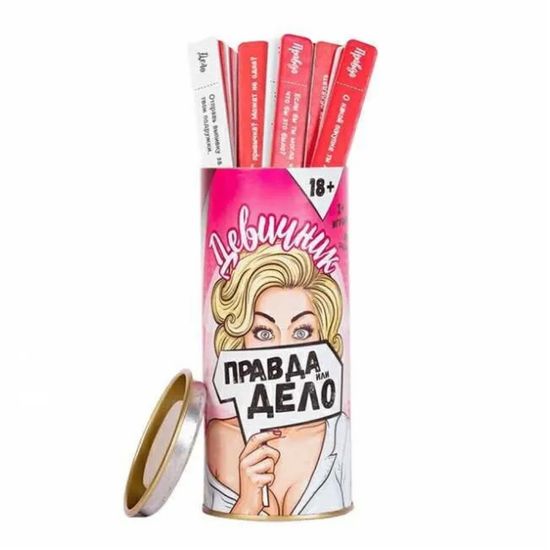 Настольная игра Правда или Дело: Девичник