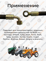 VM051-MT-Prorab-RT (3)