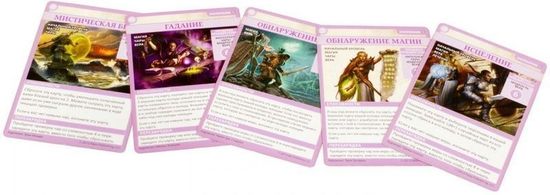 Настольная игра Pathfinder: Возвращение Рунных властей