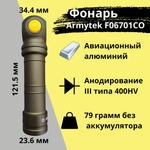 Мультифонарь налобный Armytek Wizard C2 Pro Max Magnet USB