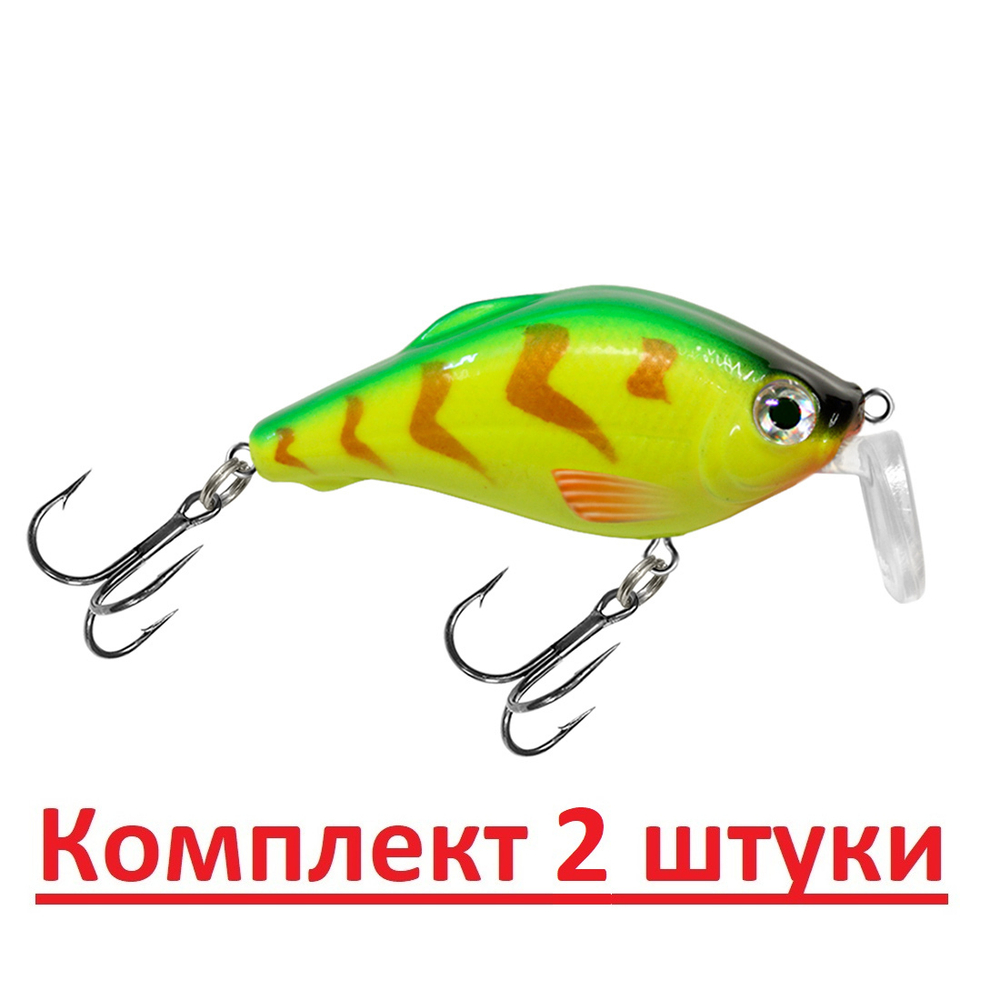 Воблер для рыбалки КАРАСЬ TW 50mm,