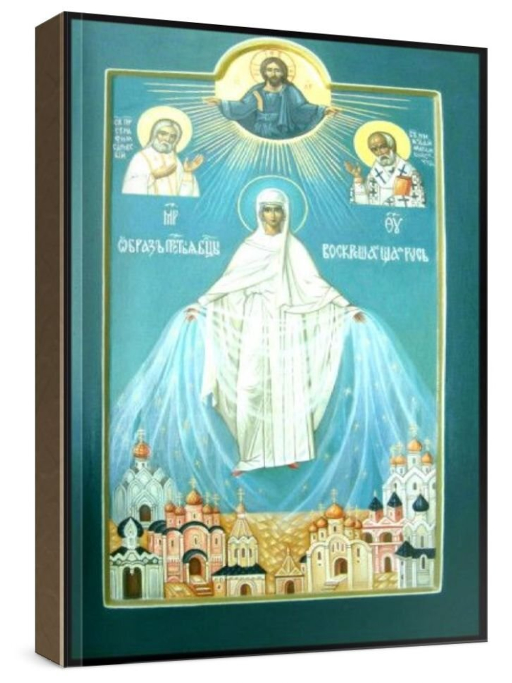 Воскрешающая русь (рукописная икона)