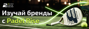 Бренды