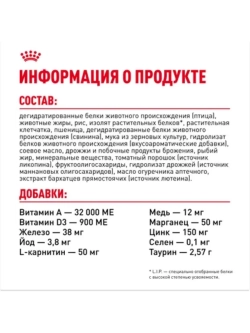 Sphynx Adult Корм для кошек 400г
