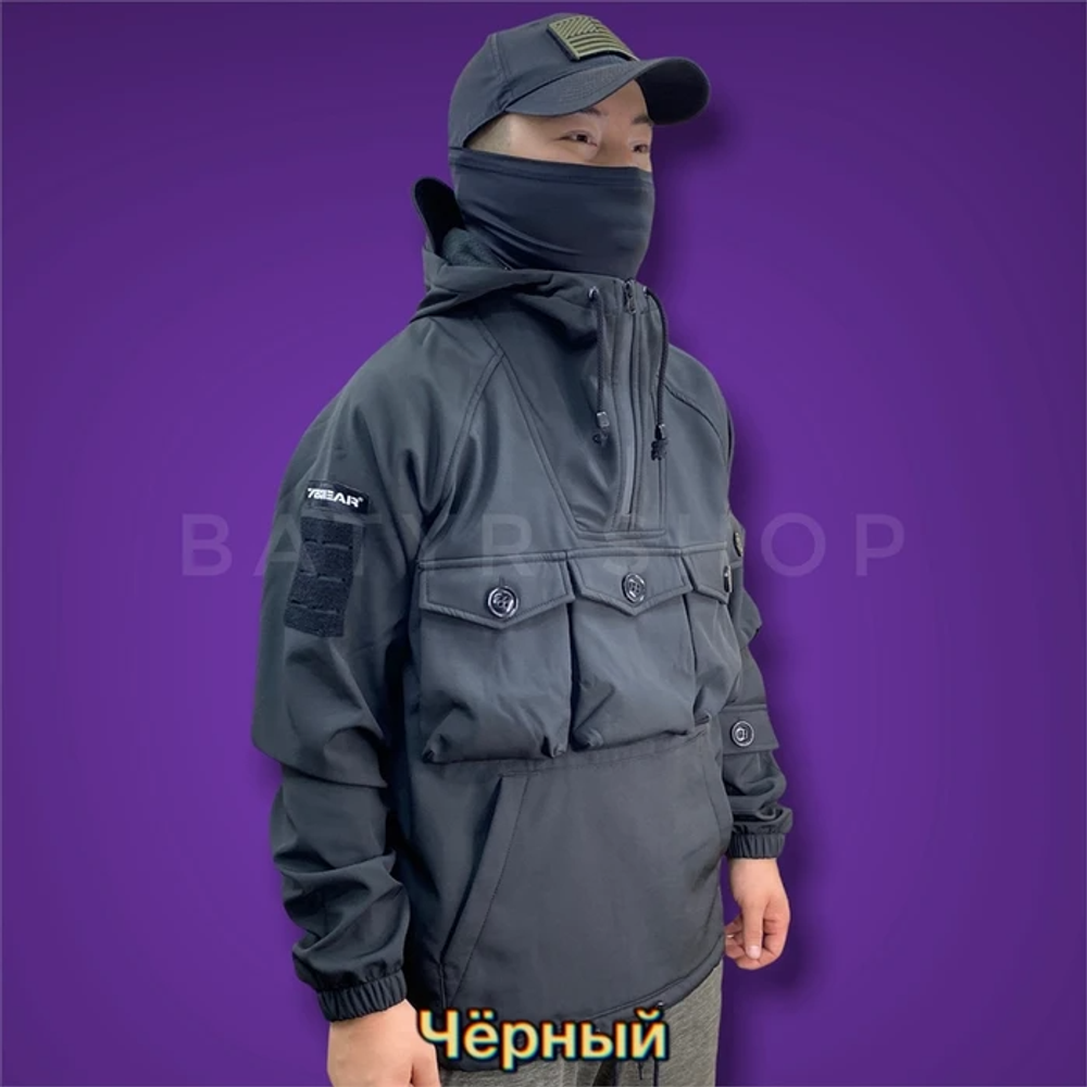 Куртка софтшел "Оператор"