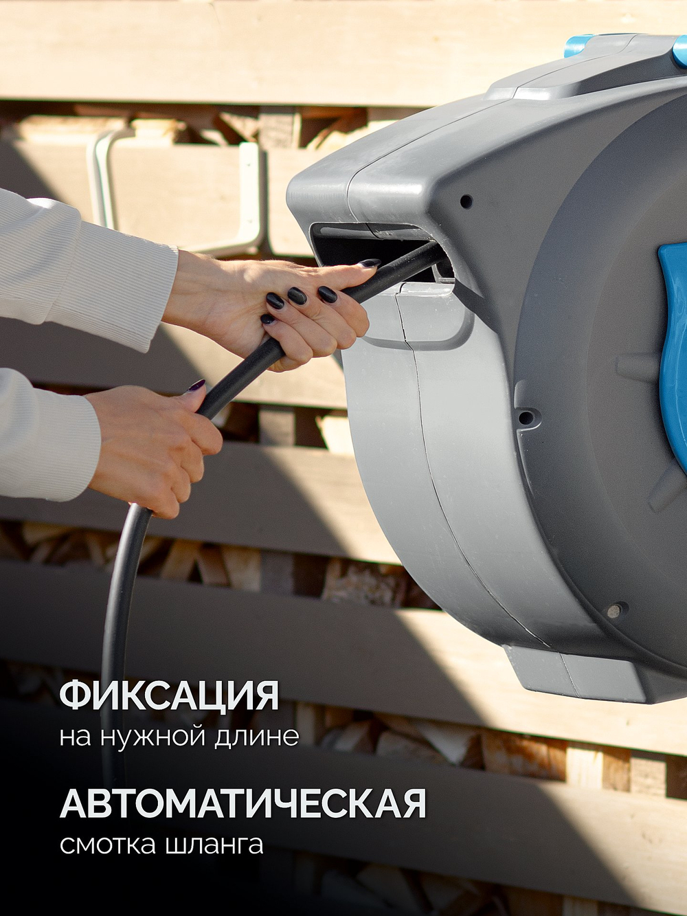 Катушка со шлангом 1/2″ 20 метров настенный поворотный кронштейн GRINDA HRA-20 ProLine 428470