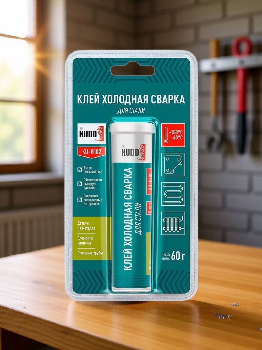 Клей холодная сварка KUDO сталь